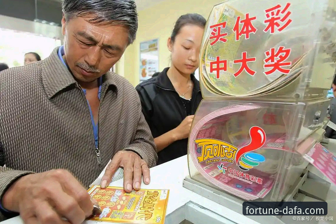 大发彩票客户端必备实用指南：下载安装与使用全攻略