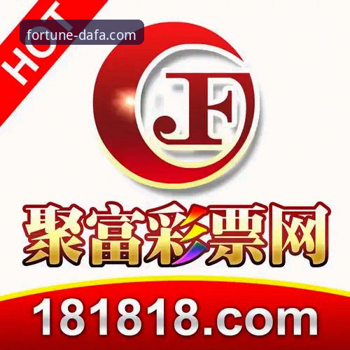 大发彩票平台APP下载安装全流程实操教程