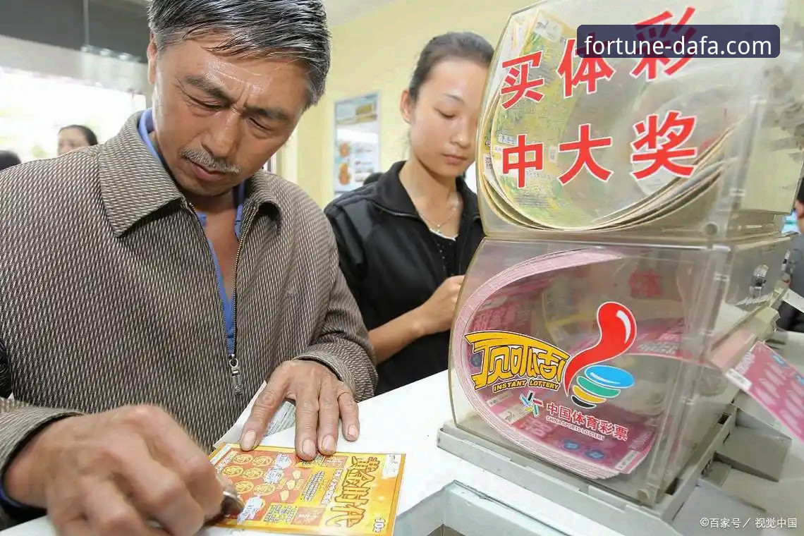 大发彩票用户评价 大发彩票平台深度评测:从新手到老手的真实体验报告