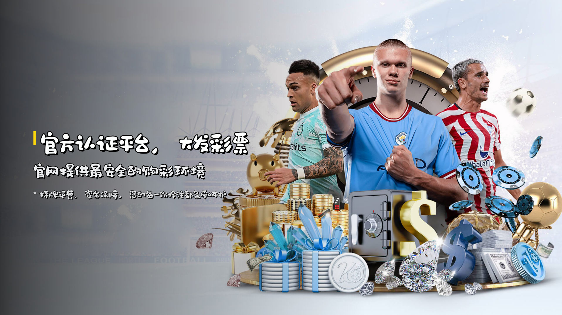 大发彩票官网 | 大发彩票APP下载 | dafa.com入口